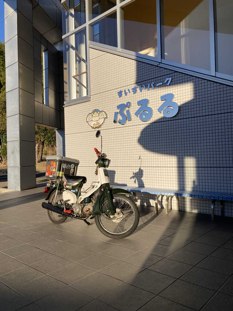 ♨️taぁくん♨️さんのリバティーリゾート大東温泉のサ活写真