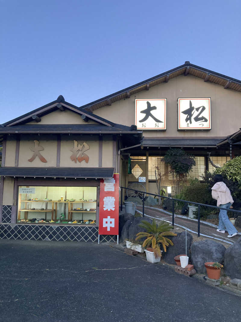 ♨️taぁくん♨️さんのリバティーリゾート大東温泉のサ活写真