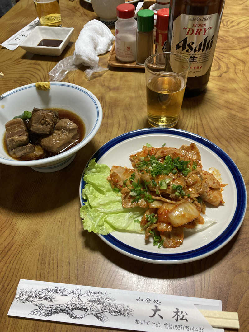 ♨️taぁくん♨️さんのリバティーリゾート大東温泉のサ活写真