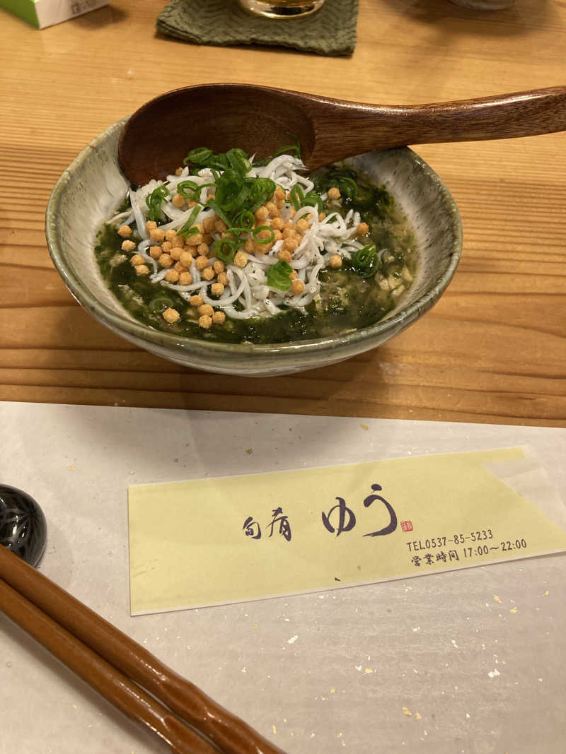 ♨️taぁくん♨️さんの御前崎市民プール すいすいパーク ぷるるのサ活写真
