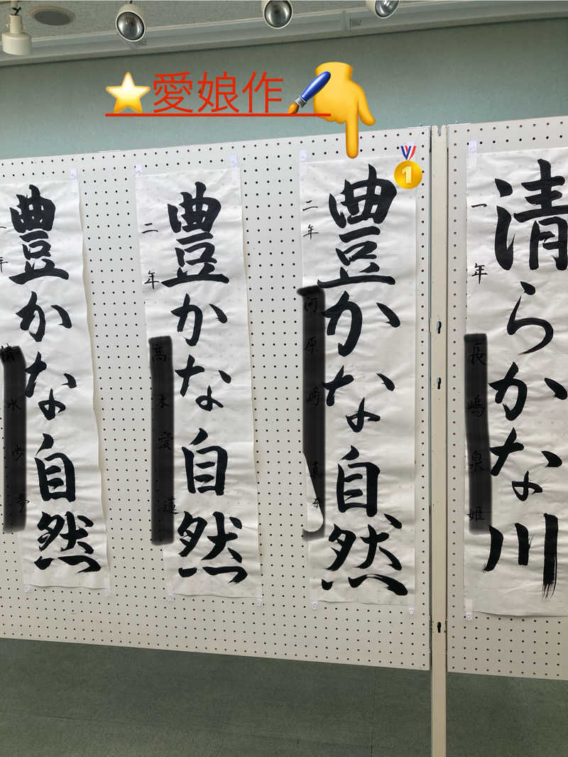 ♨️taぁくん♨️さんの御前崎市民プール すいすいパーク ぷるるのサ活写真