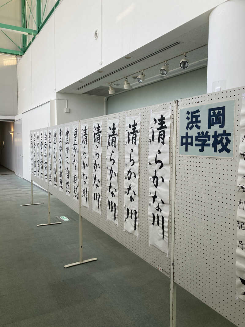 ♨️taぁくん♨️さんの御前崎市民プール すいすいパーク ぷるるのサ活写真