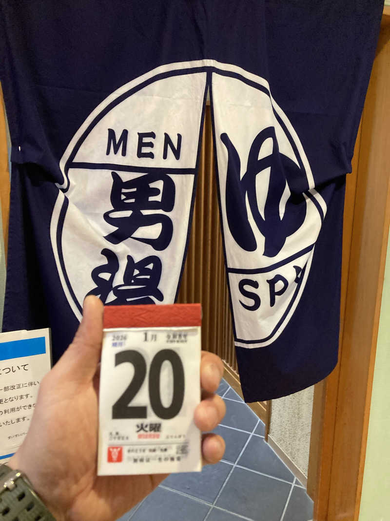 ♨️taぁくん♨️さんの御前崎市民プール すいすいパーク ぷるるのサ活写真