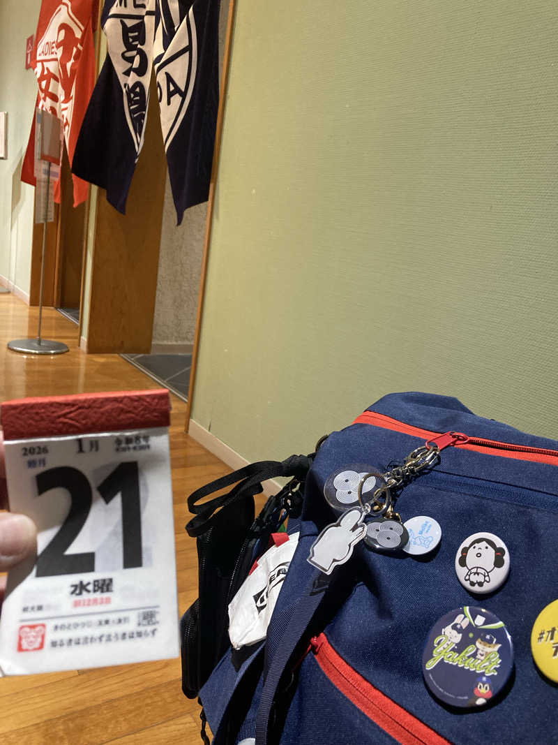 ♨️taぁくん♨️さんの御前崎市民プール すいすいパーク ぷるるのサ活写真