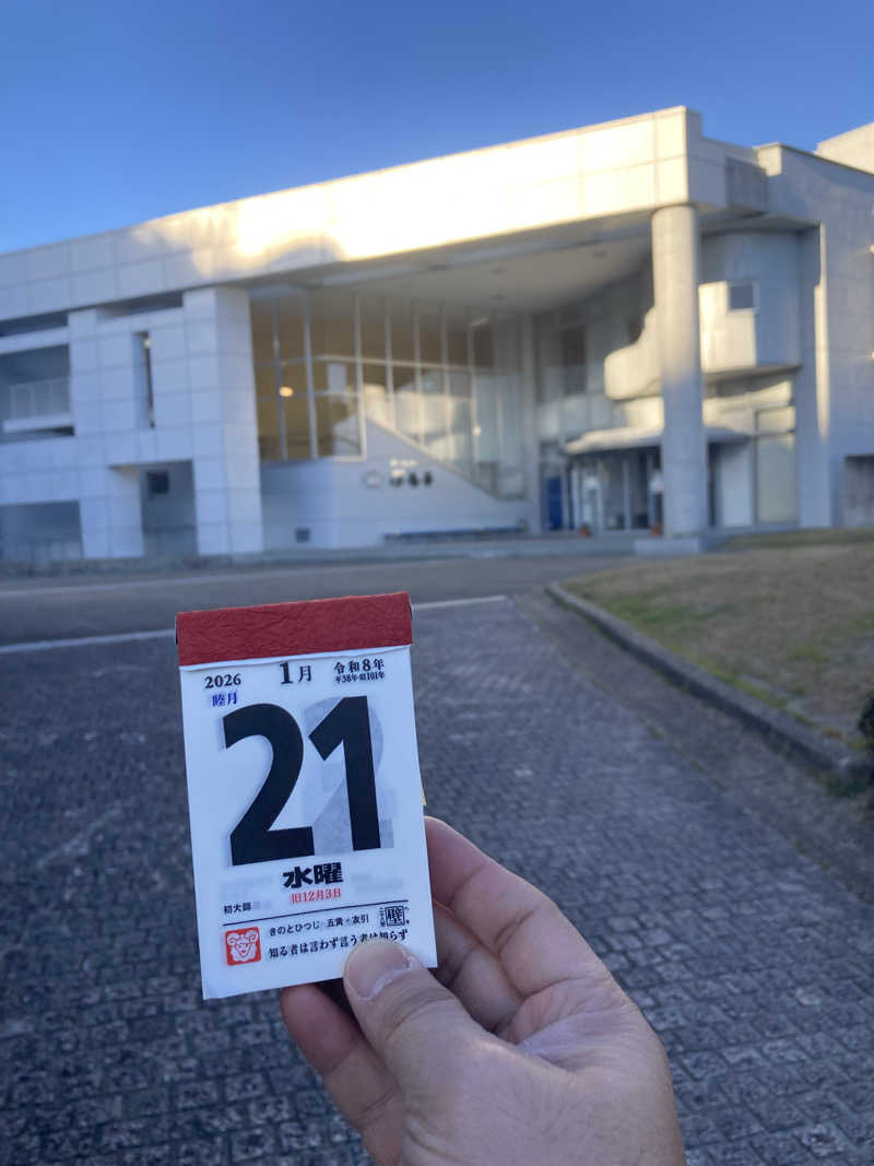 ♨️taぁくん♨️さんの御前崎市民プール すいすいパーク ぷるるのサ活写真