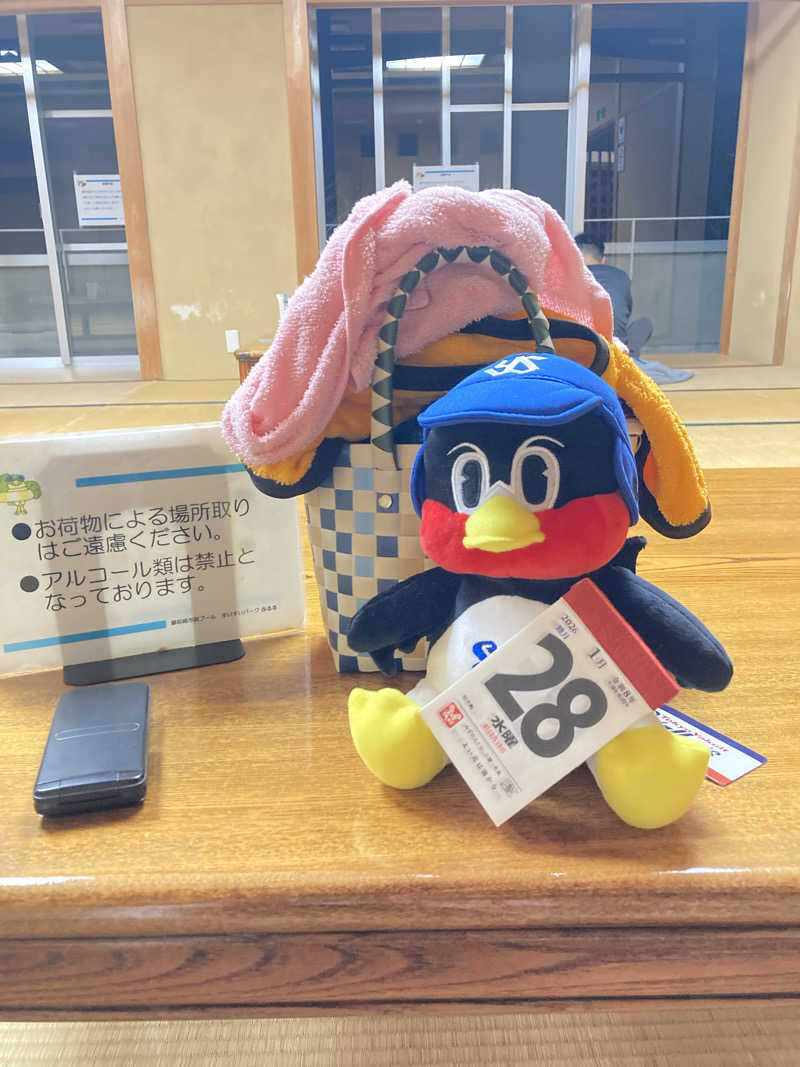 ♨️taぁくん♨️さんの御前崎市民プール すいすいパーク ぷるるのサ活写真