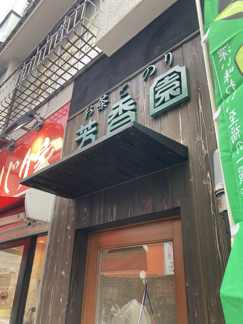 ♨️taぁくん♨️さんの御前崎市民プール すいすいパーク ぷるるのサ活写真