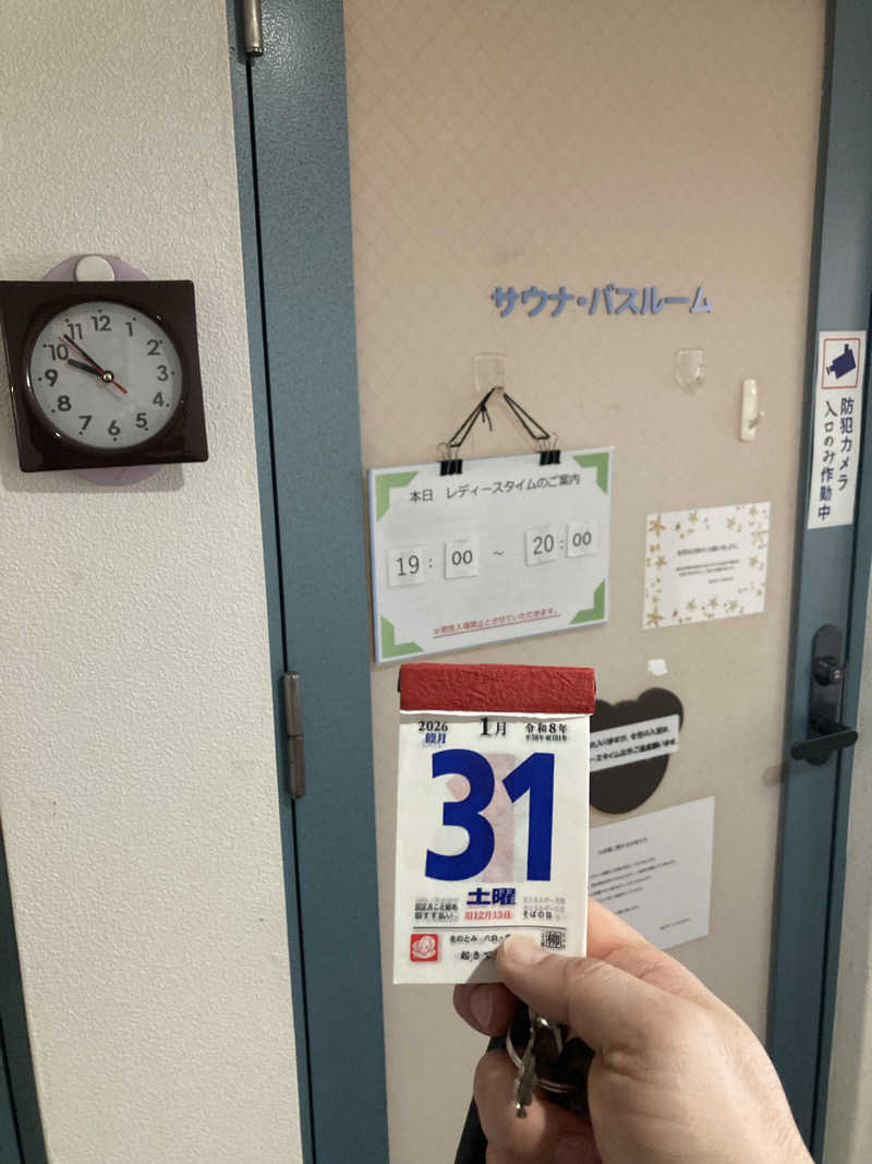 ♨️taぁくん♨️さんの掛川 ターミナルホテルのサ活写真