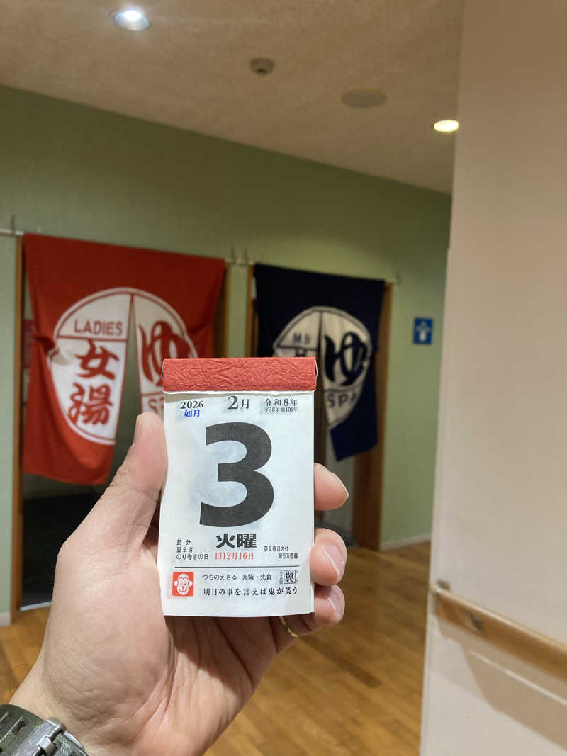 ♨️taぁくん♨️さんの御前崎市民プール すいすいパーク ぷるるのサ活写真