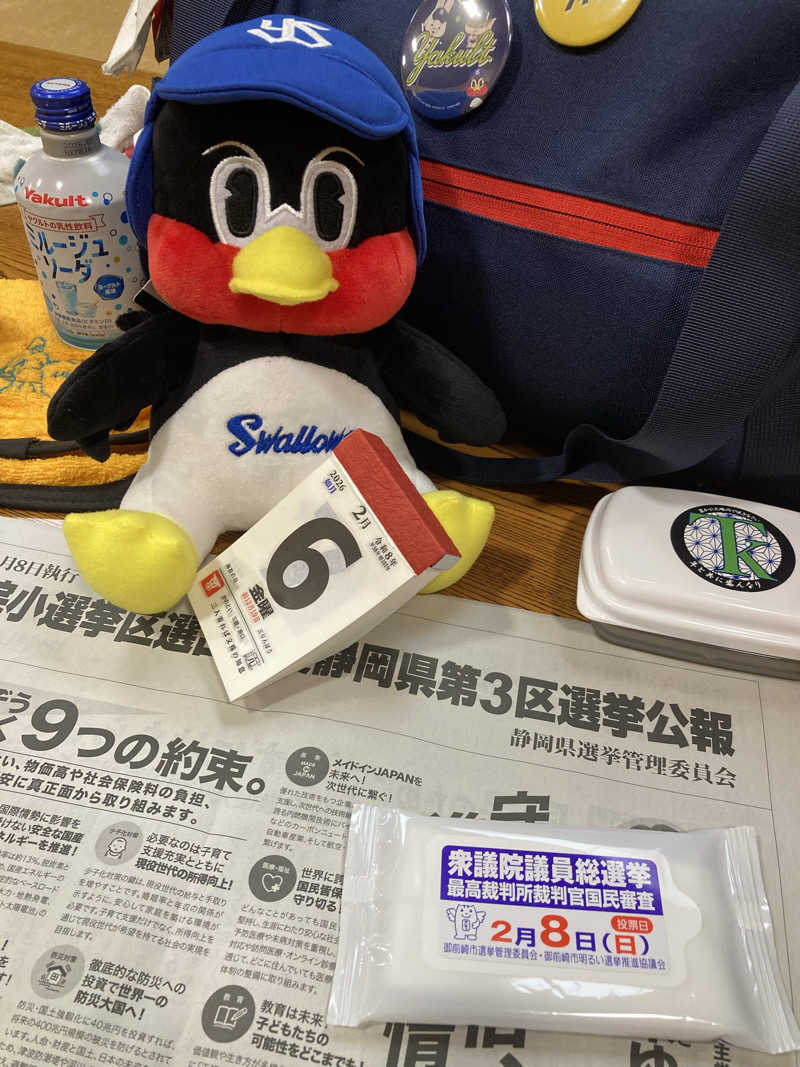 ♨️taぁくん♨️さんの御前崎市民プール すいすいパーク ぷるるのサ活写真