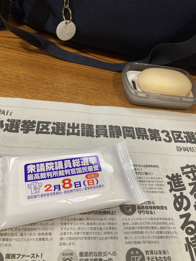 ♨️taぁくん♨️さんの御前崎市民プール すいすいパーク ぷるるのサ活写真