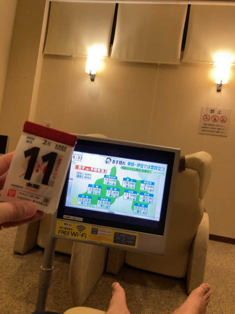 ♨️taぁくん♨️さんの笑福の湯のサ活写真