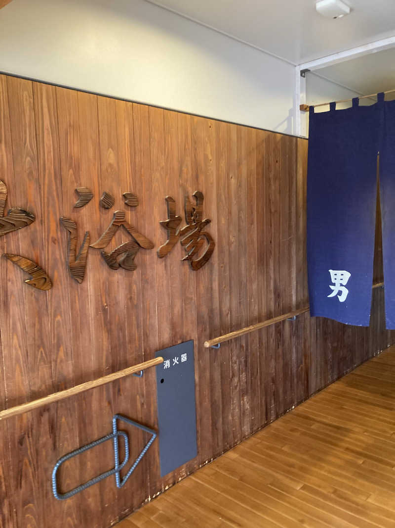 ♨️taぁくん♨️さんのさがら子生れ温泉会館のサ活写真