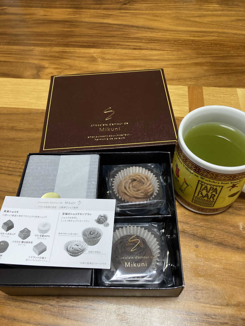 ♨️taぁくん♨️さんの御前崎市民プール すいすいパーク ぷるるのサ活写真