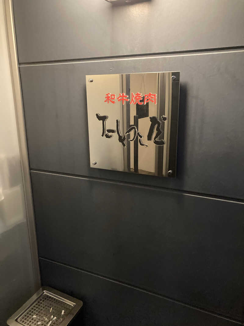 ♨️taぁくん♨️さんの御前崎市民プール すいすいパーク ぷるるのサ活写真