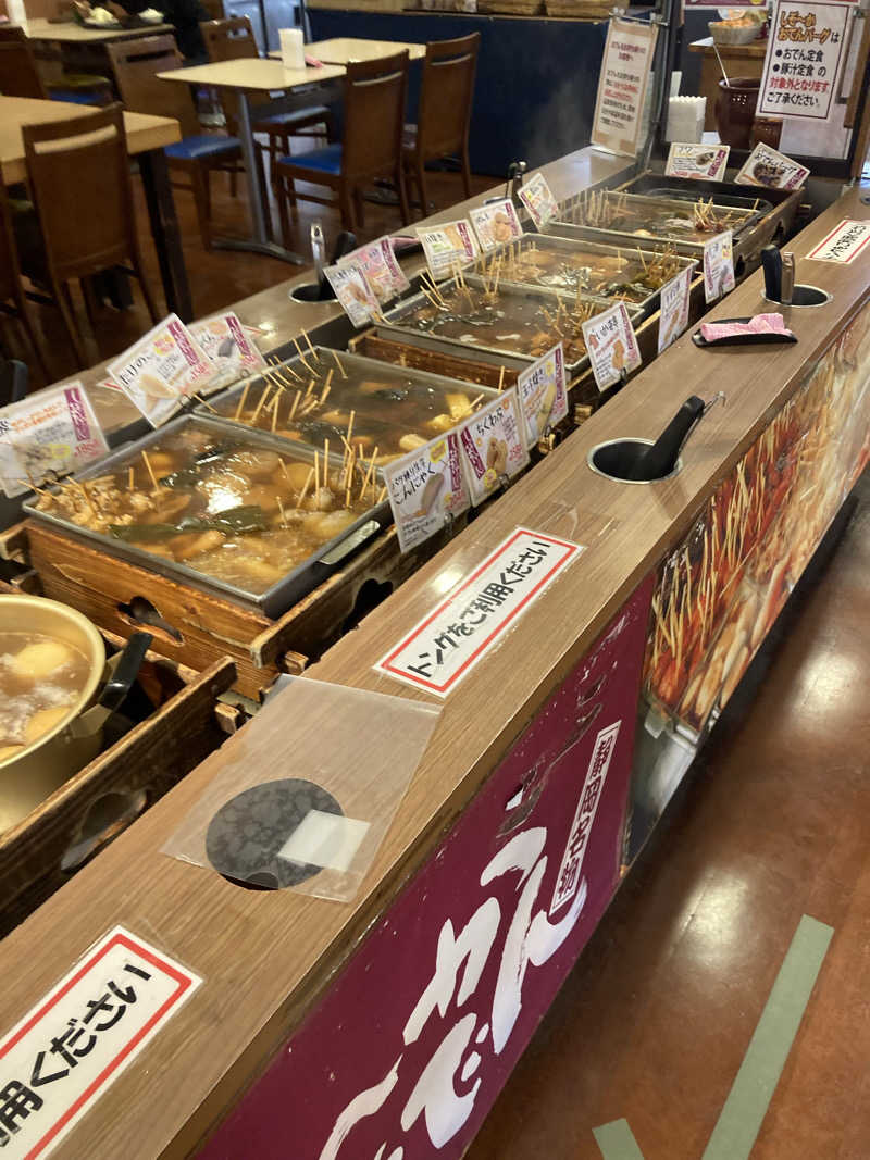 ♨️taぁくん♨️さんの御前崎市民プール すいすいパーク ぷるるのサ活写真