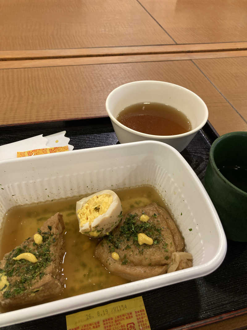 ♨️taぁくん♨️さんの御前崎市民プール すいすいパーク ぷるるのサ活写真