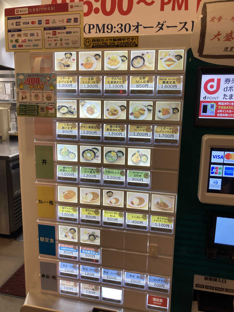 ♨️taぁくん♨️さんの御前崎市民プール すいすいパーク ぷるるのサ活写真