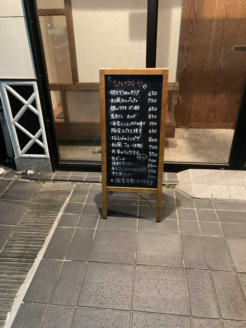 ♨️taぁくん♨️さんの掛川 ターミナルホテルのサ活写真