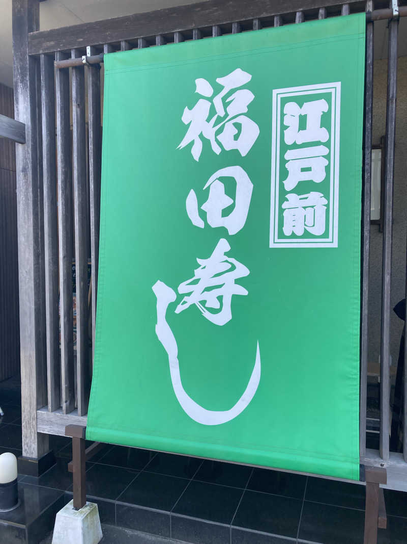 ♨️taぁくん♨️さんの御前崎市民プール すいすいパーク ぷるるのサ活写真