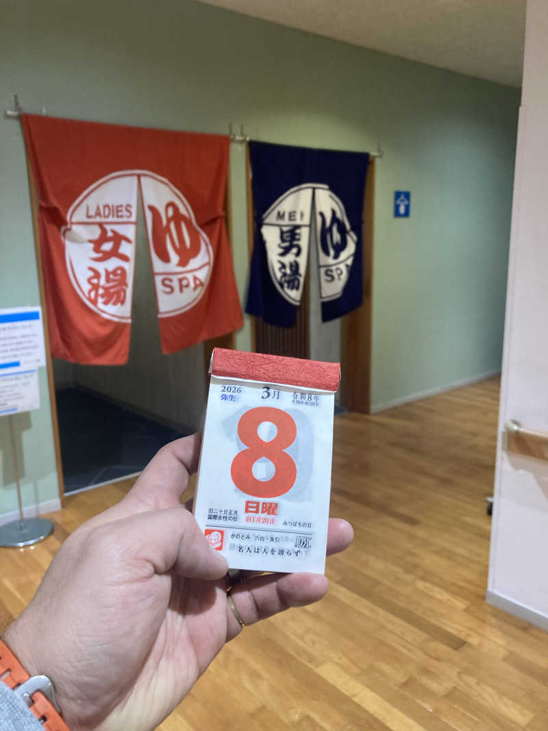 ♨️taぁくん♨️さんの御前崎市民プール すいすいパーク ぷるるのサ活写真