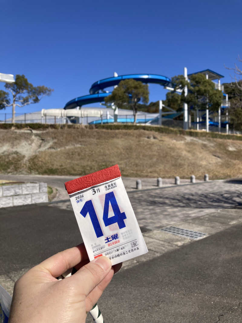 ♨️taぁくん♨️さんの御前崎市民プール すいすいパーク ぷるるのサ活写真