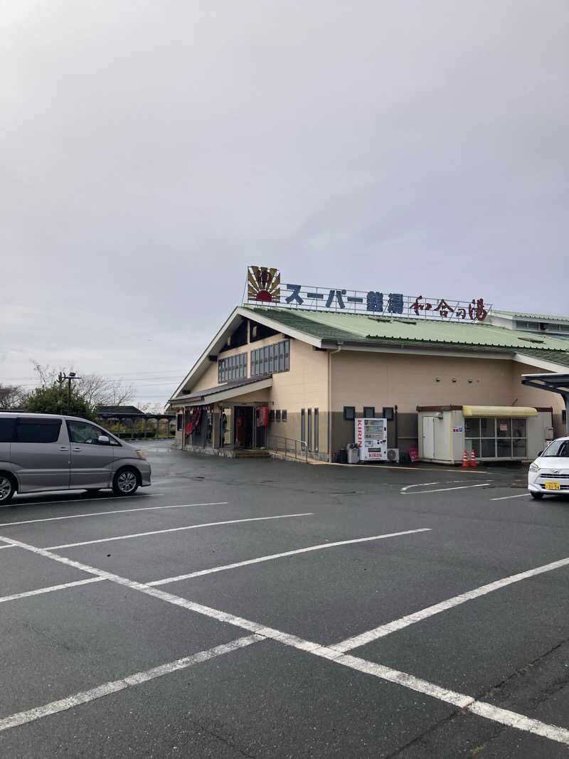 ♨️taぁくん♨️さんの御前崎市民プール すいすいパーク ぷるるのサ活写真