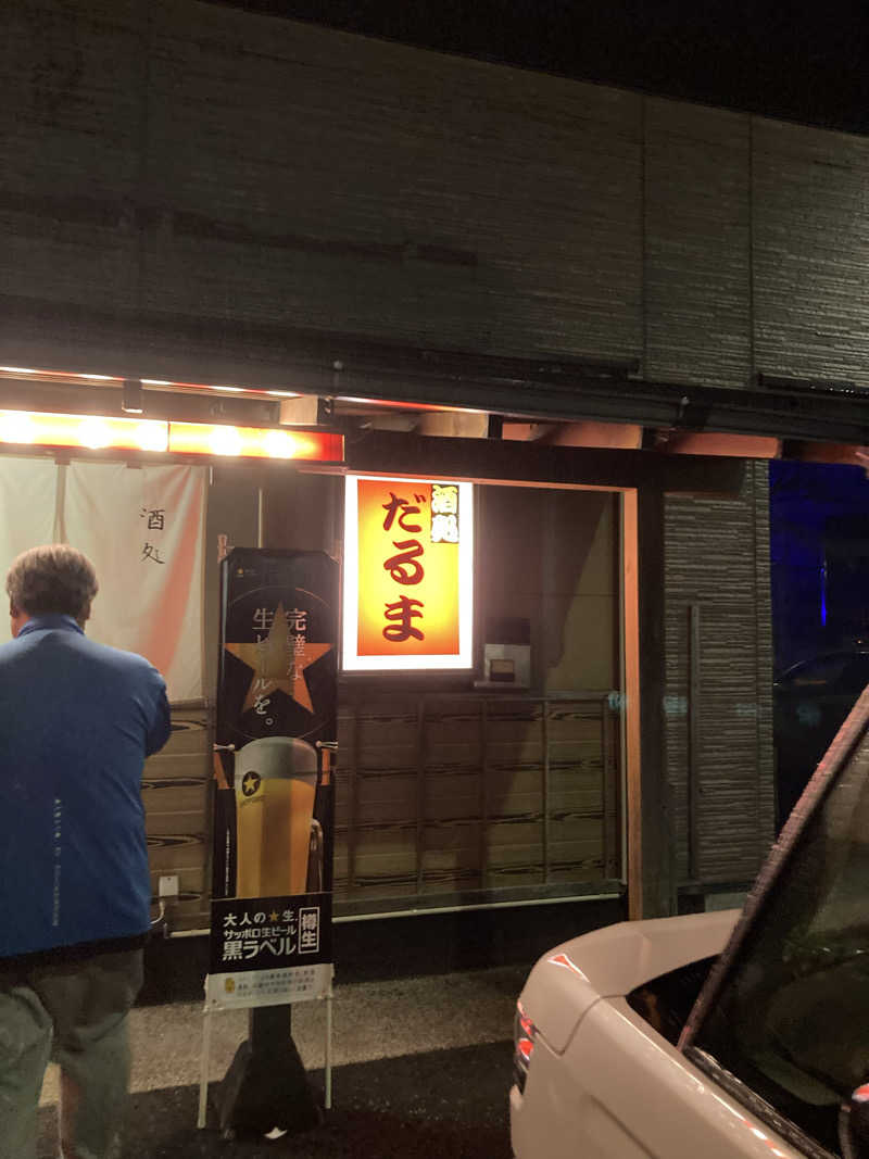 ♨️taぁくん♨️さんの御前崎市民プール すいすいパーク ぷるるのサ活写真
