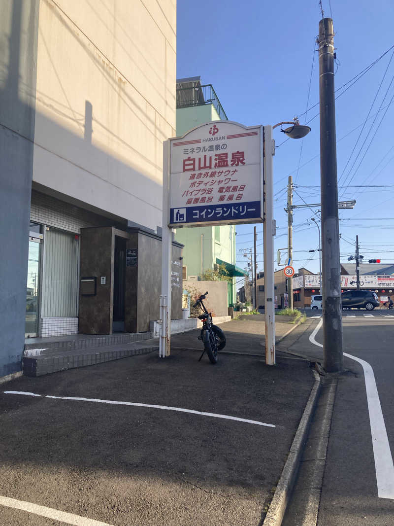 ♨️taぁくん♨️さんの白山温泉のサ活写真