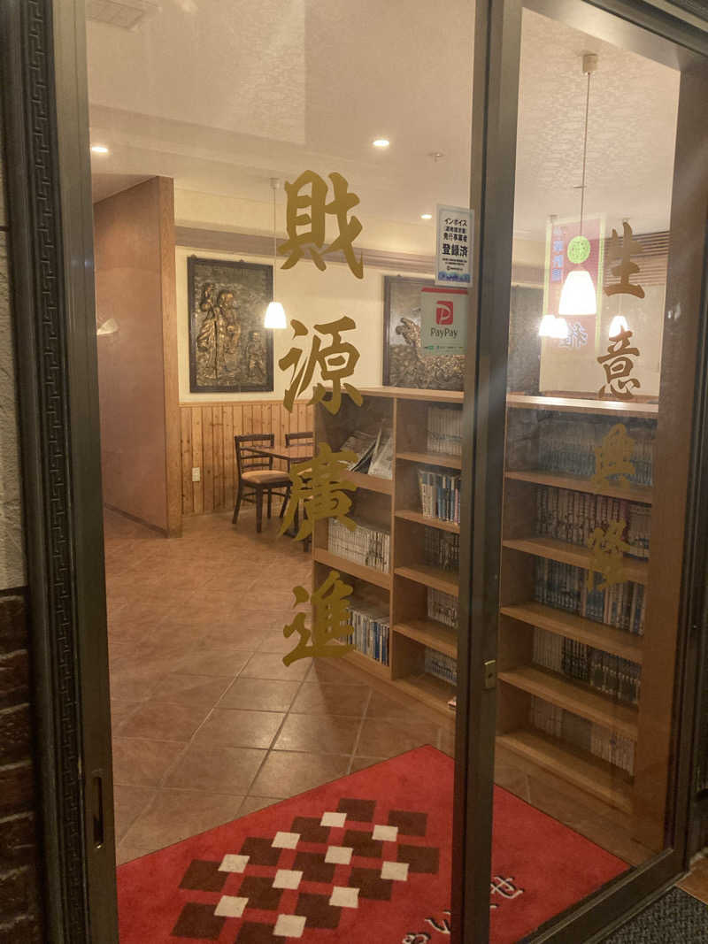 ♨️taぁくん♨️さんの御前崎市民プール すいすいパーク ぷるるのサ活写真