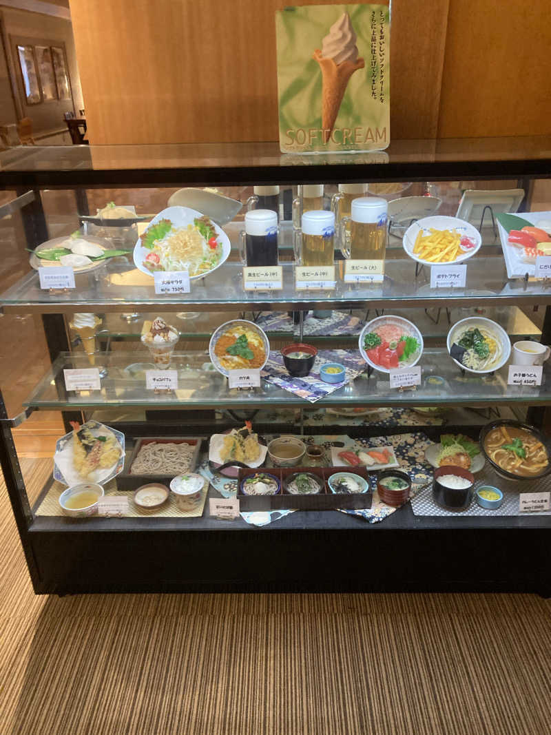 ♨️taぁくん♨️さんの華咲の湯のサ活写真