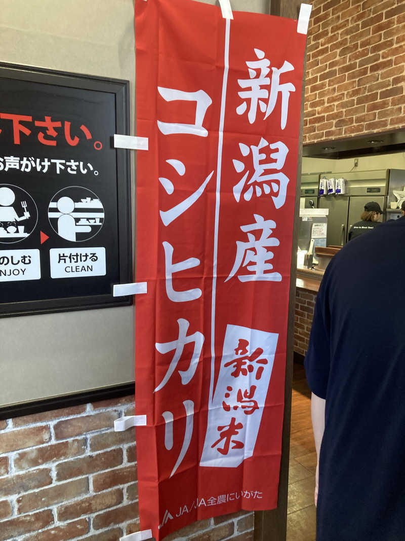 ♨️taぁくん♨️さんの御前崎市民プール すいすいパーク ぷるるのサ活写真