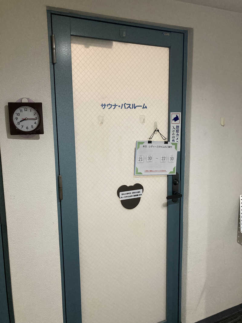 ♨️taぁくん♨️さんの掛川 ターミナルホテルのサ活写真