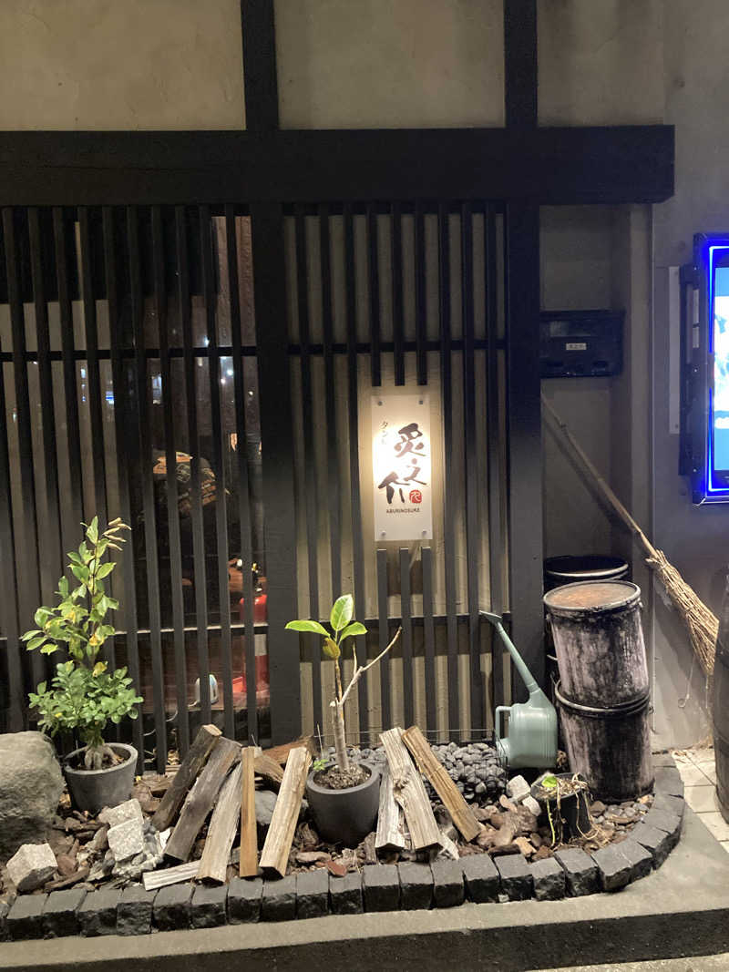 ♨️taぁくん♨️さんの掛川 ターミナルホテルのサ活写真
