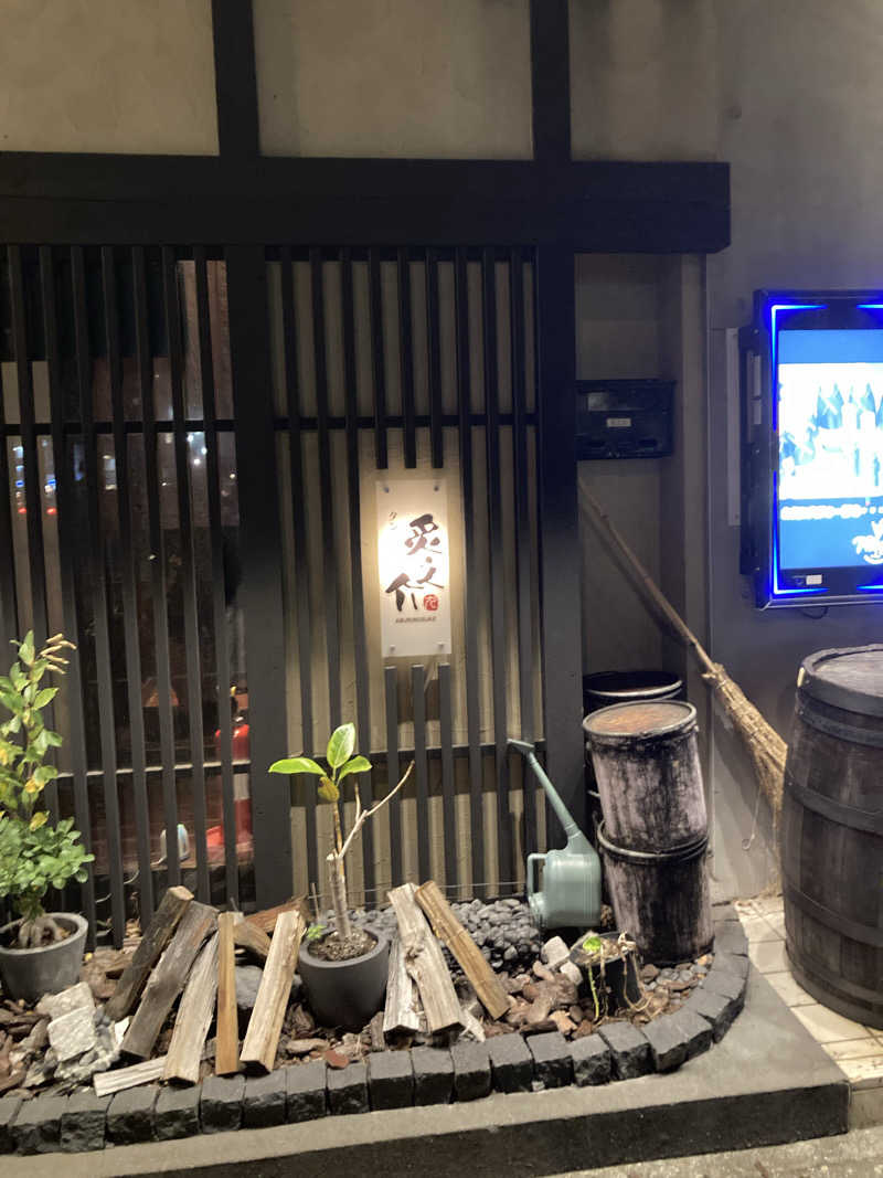 ♨️taぁくん♨️さんの掛川 ターミナルホテルのサ活写真
