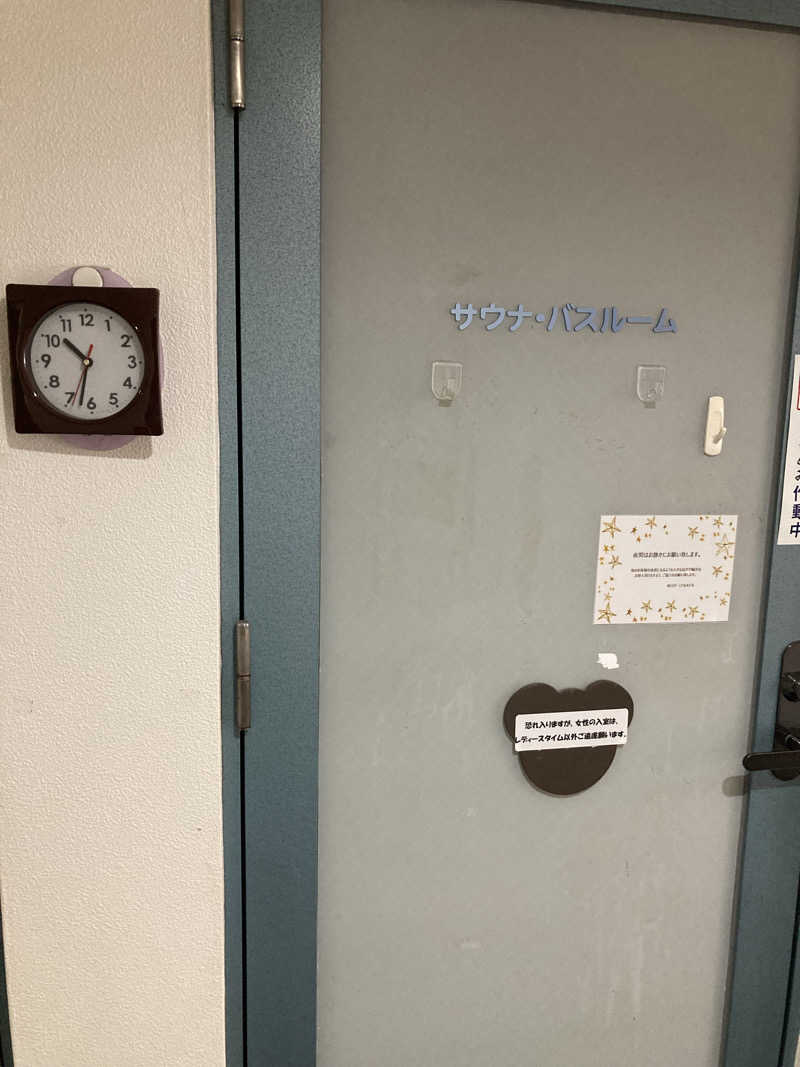 ♨️taぁくん♨️さんの掛川 ターミナルホテルのサ活写真