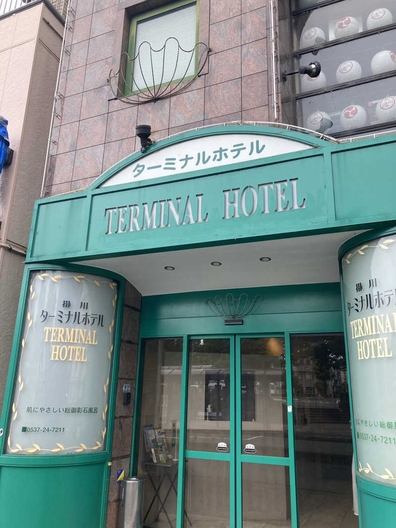 ♨️taぁくん♨️さんの掛川 ターミナルホテルのサ活写真