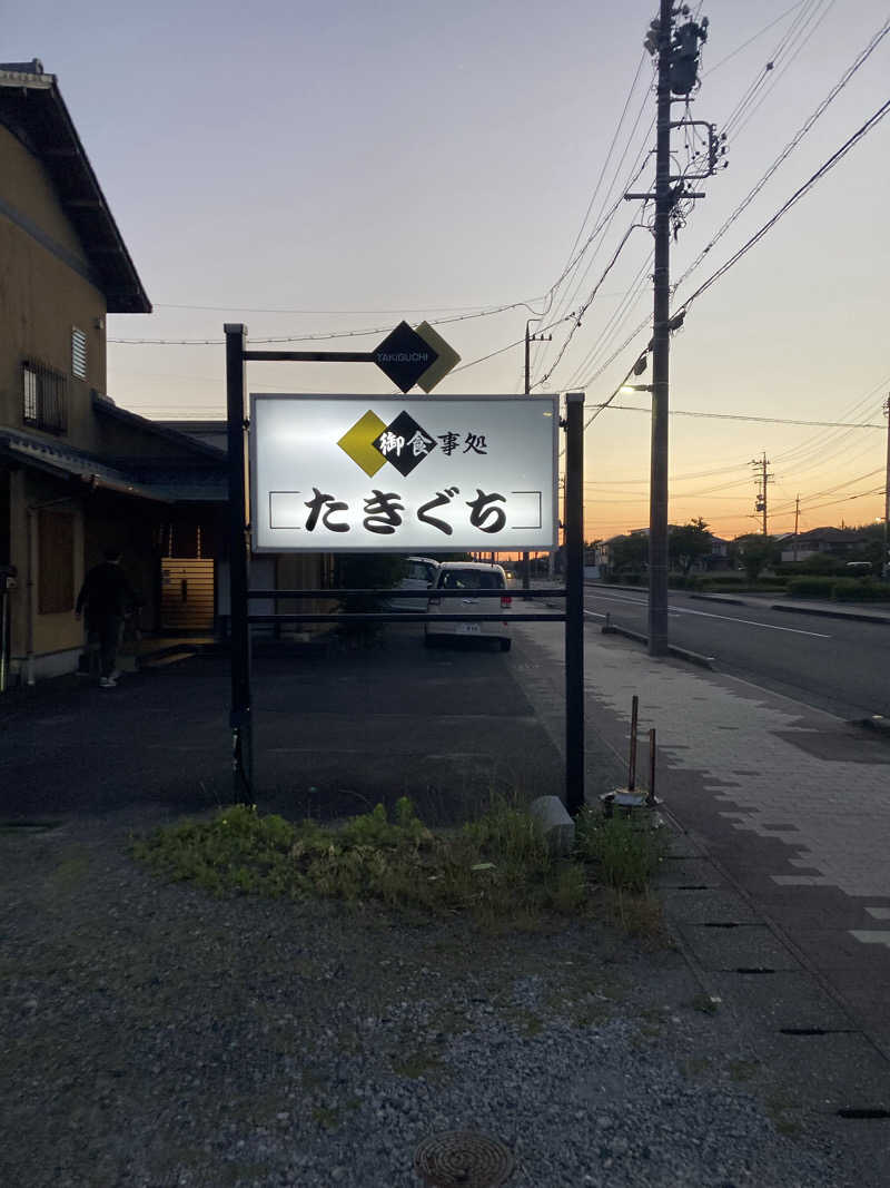 ♨️taぁくん♨️さんの御前崎市民プール すいすいパーク ぷるるのサ活写真