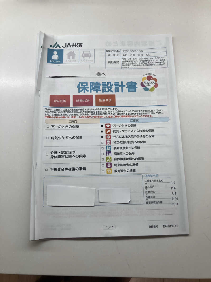♨️taぁくん♨️さんの御前崎市民プール すいすいパーク ぷるるのサ活写真