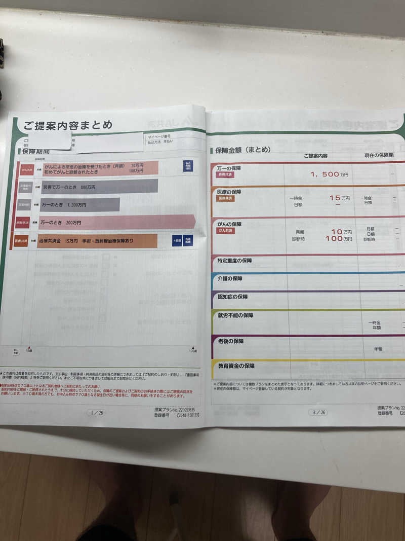 ♨️taぁくん♨️さんの御前崎市民プール すいすいパーク ぷるるのサ活写真