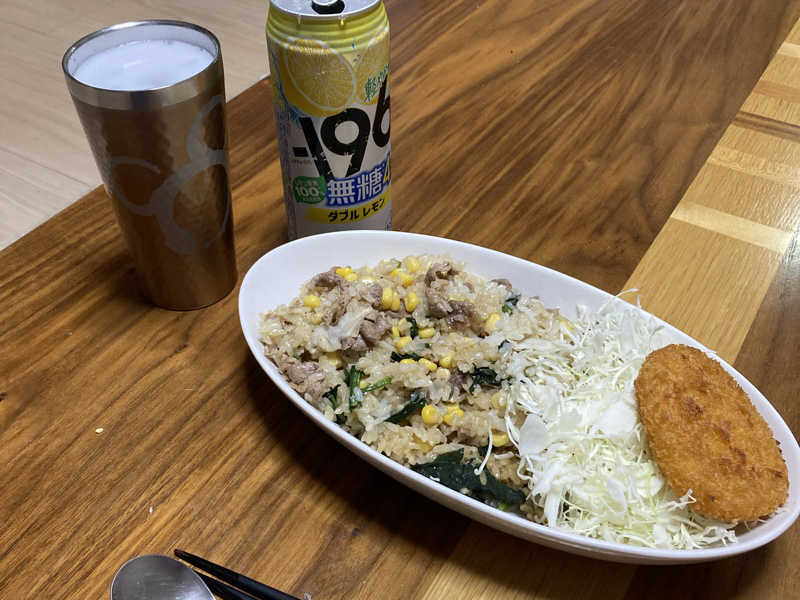 レモンサワー