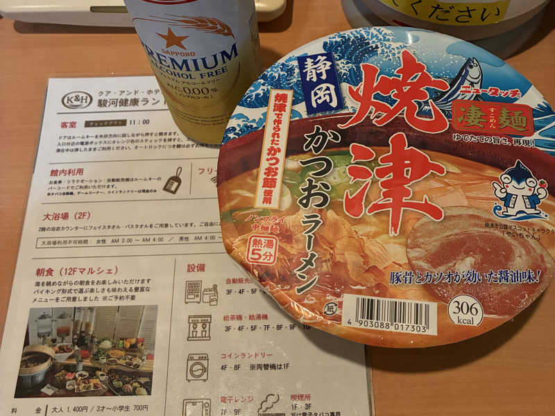 ノンアルコールビール