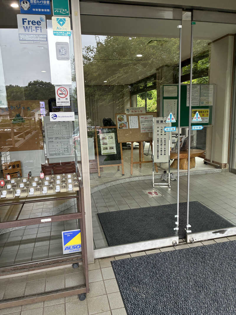 jyoさんの清川村ふれあいセンター 別所の湯のサ活写真