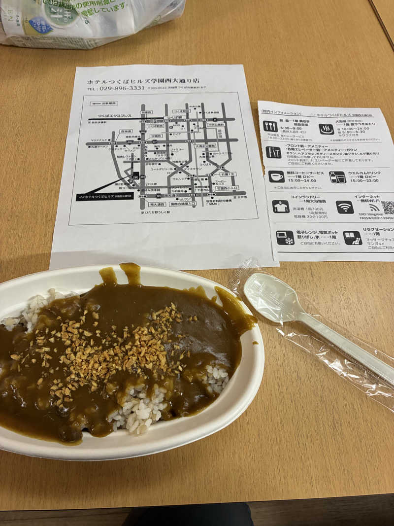 jyoさんのホテルつくばヒルズ 学園西大通り店のサ活写真