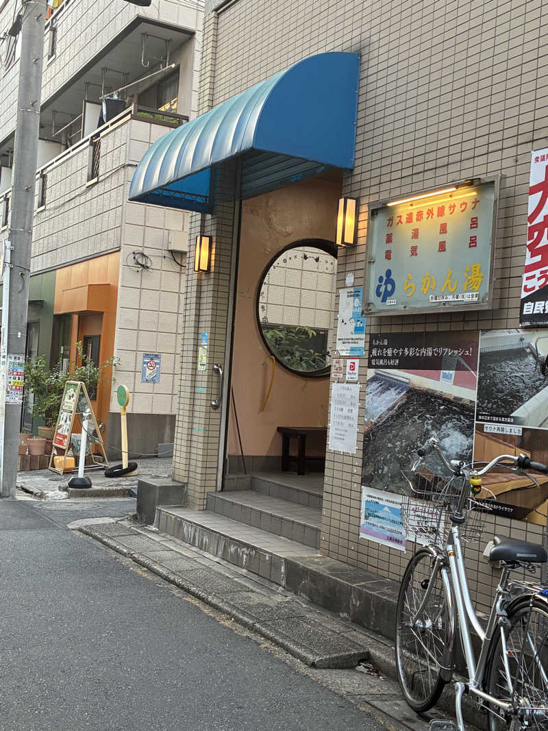 jyoさんのらかん湯のサ活写真