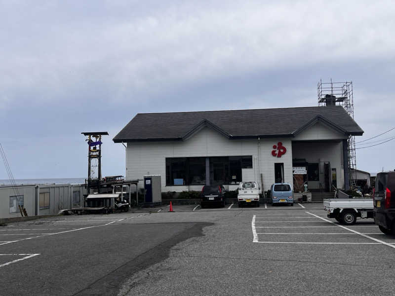 Ayaさんの海浜あみだ湯のサ活写真