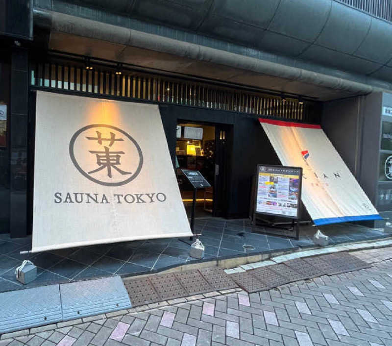 しゅがさんのサウナ東京 (Sauna Tokyo)のサ活写真