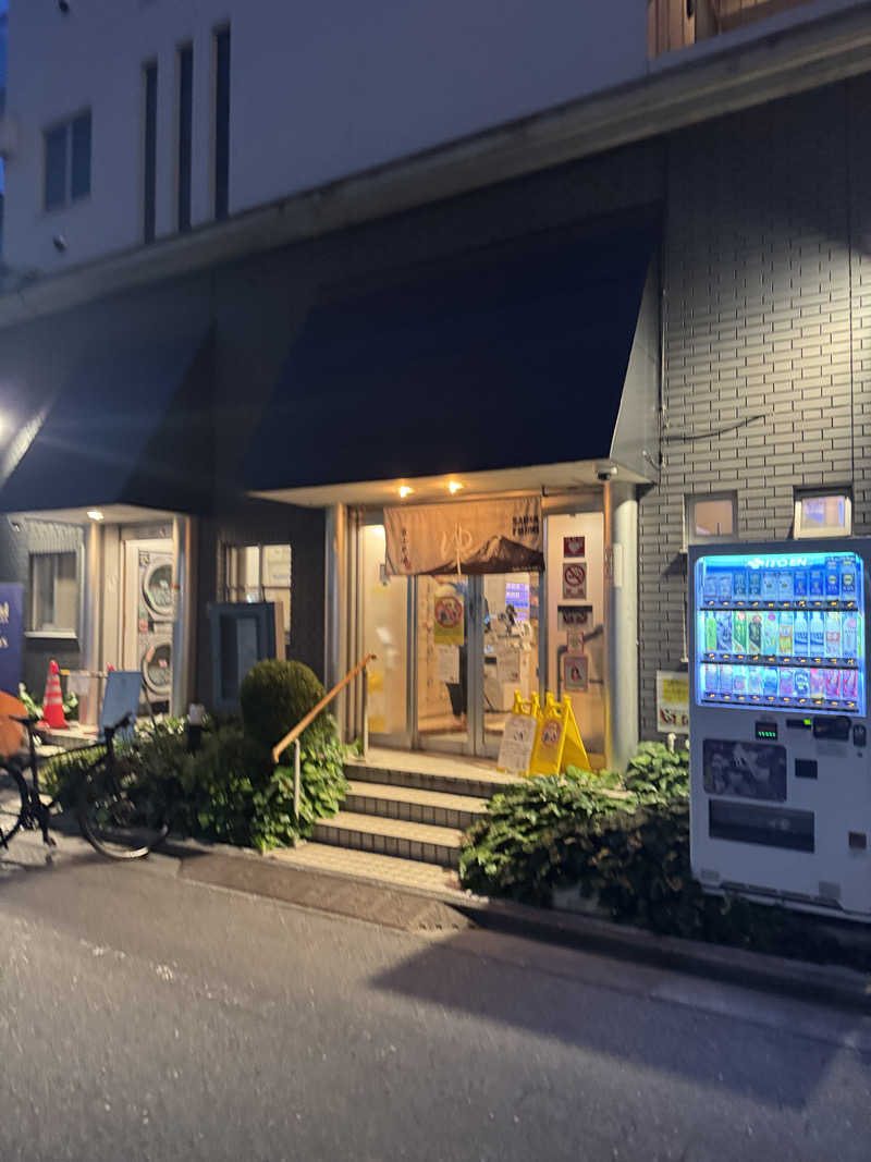 しゅが（サ湯）さんの富士見湯のサ活写真