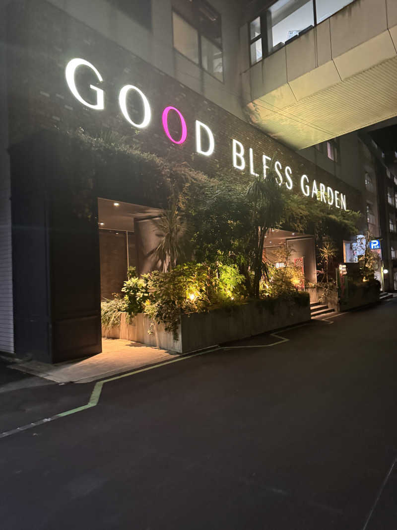 しゅが（サ湯）さんのGOOD BLESS GARDENのサ活写真
