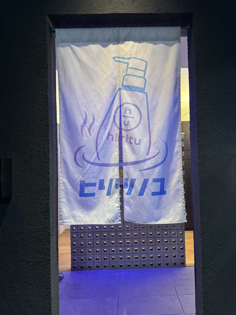 しゅが（サ湯）さんの改良湯のサ活写真